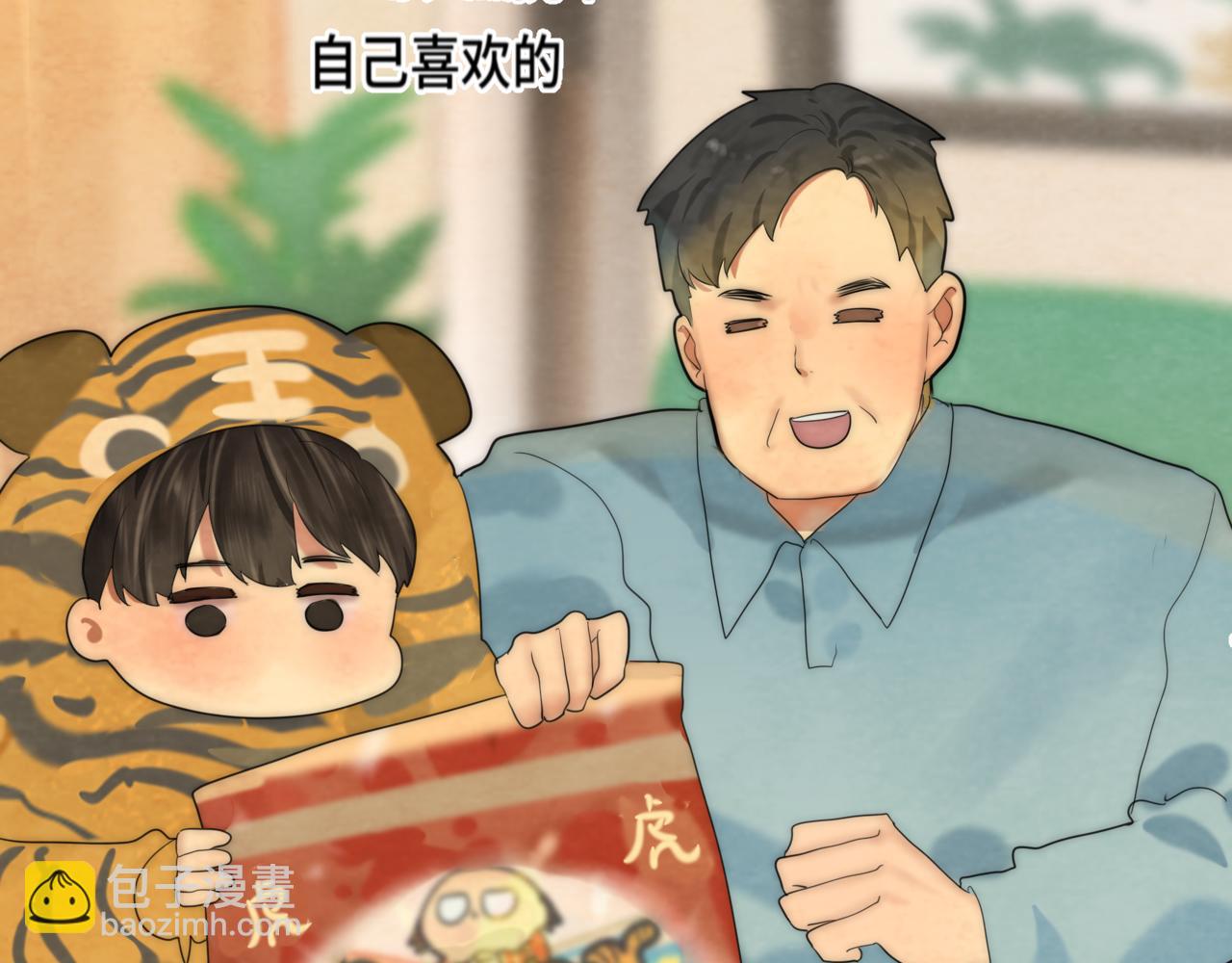 第49话 对联窗花和你(1/4)-第53话