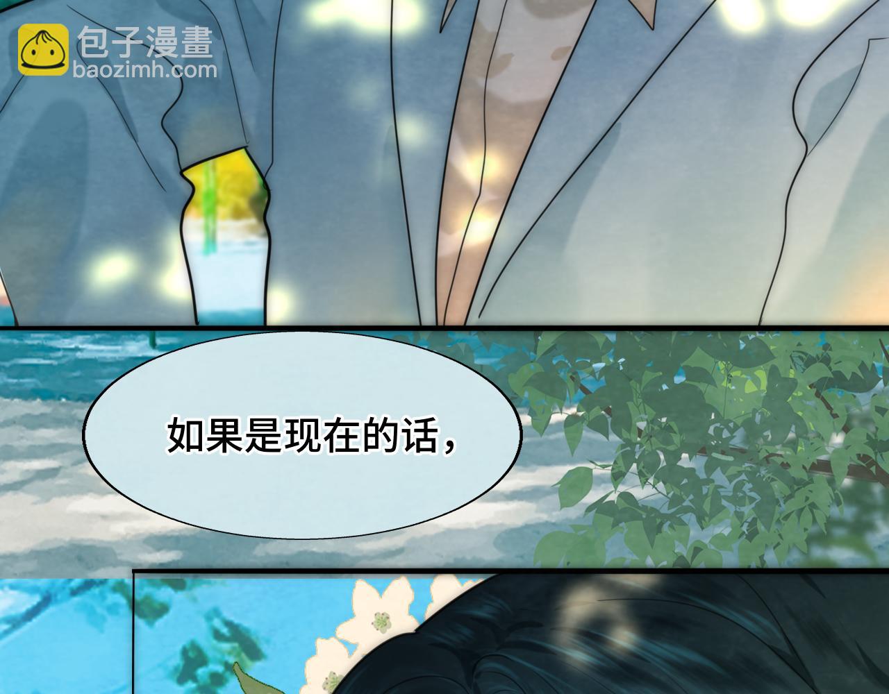 第49话 对联窗花和你(1/4)-第53话