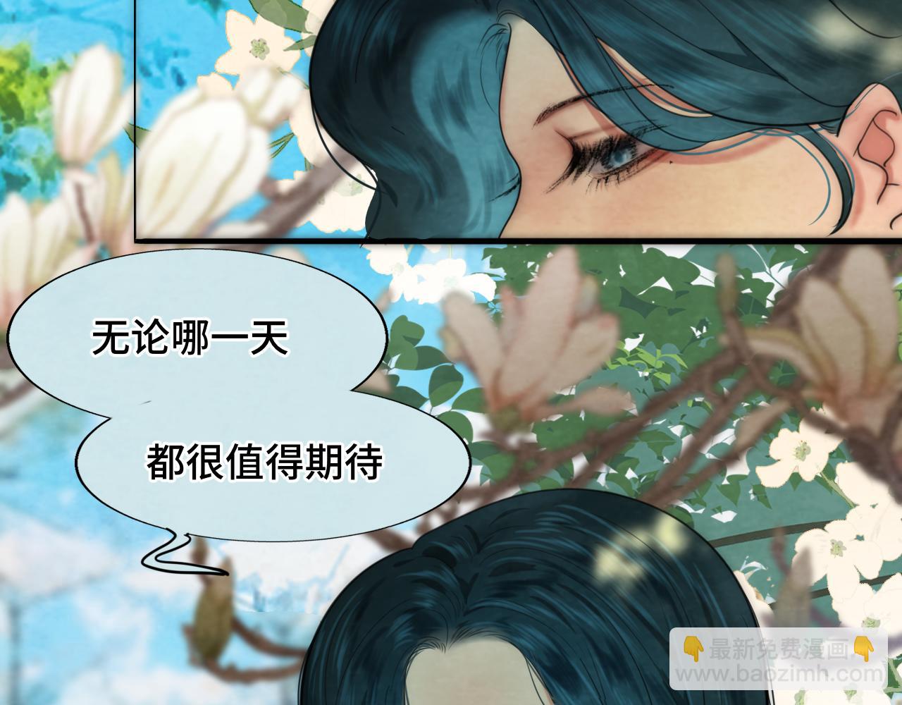 第49话 对联窗花和你(1/4)-第53话