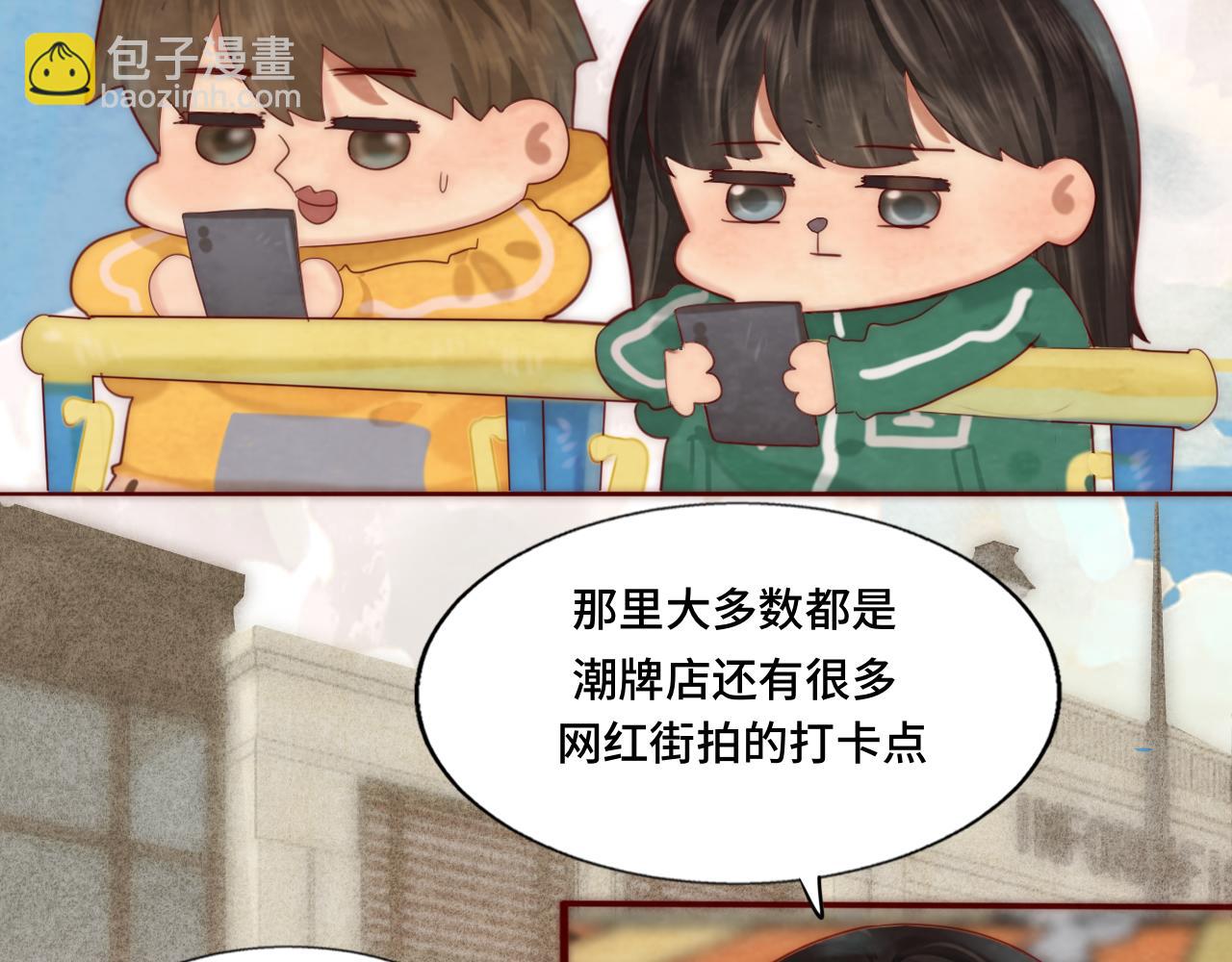 第51话 潮流达人(1/4)-第55话
