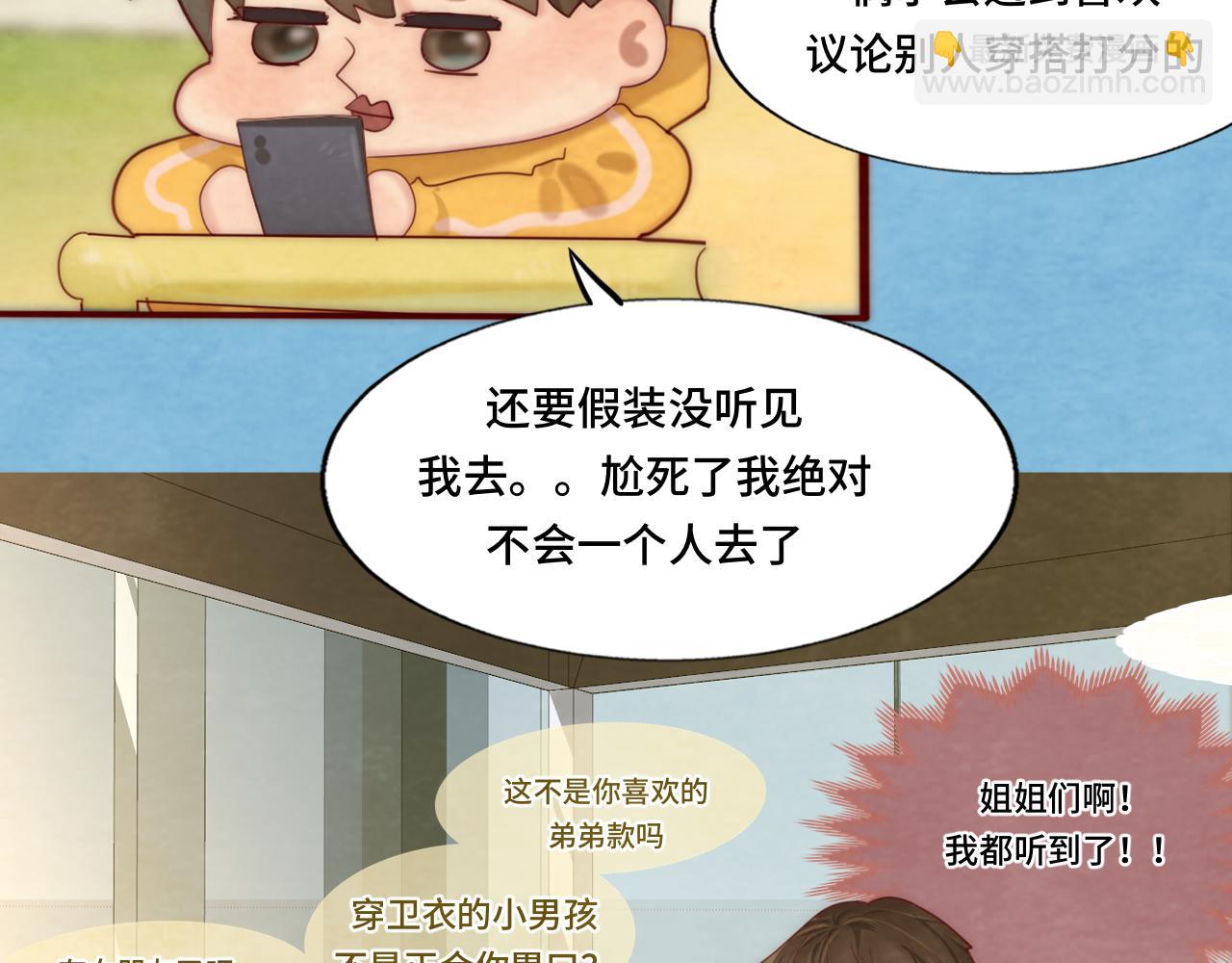 第51话 潮流达人(1/4)-第55话