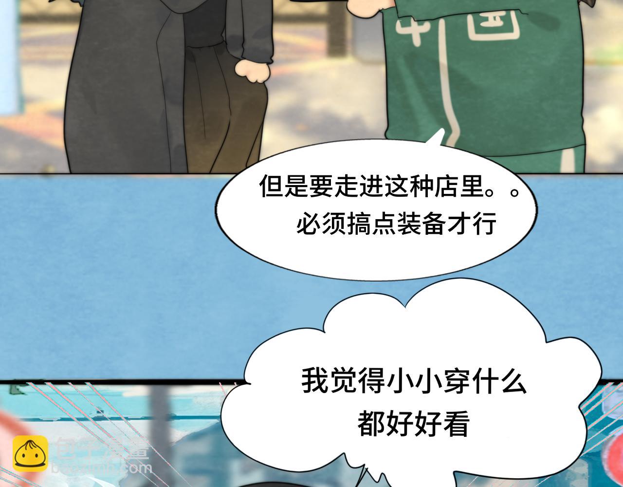 第51话 潮流达人(1/4)-第55话