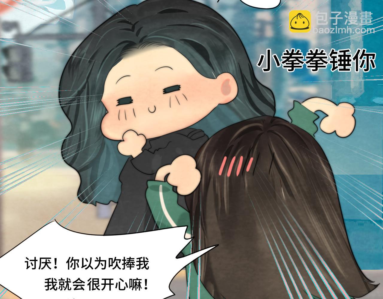 第51话 潮流达人(1/4)-第55话