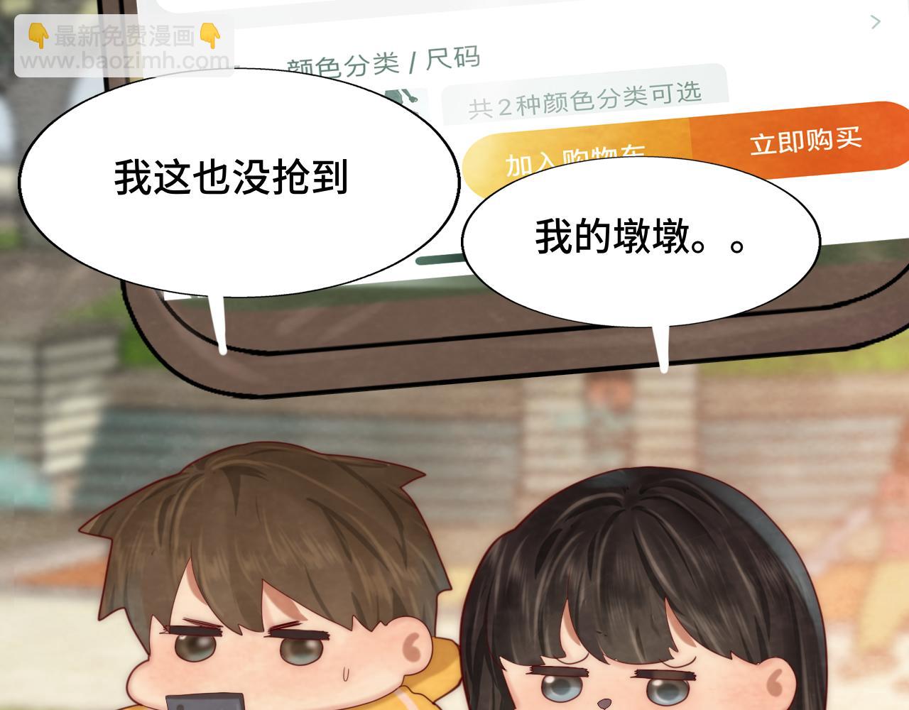 第51话 潮流达人(1/4)-第55话