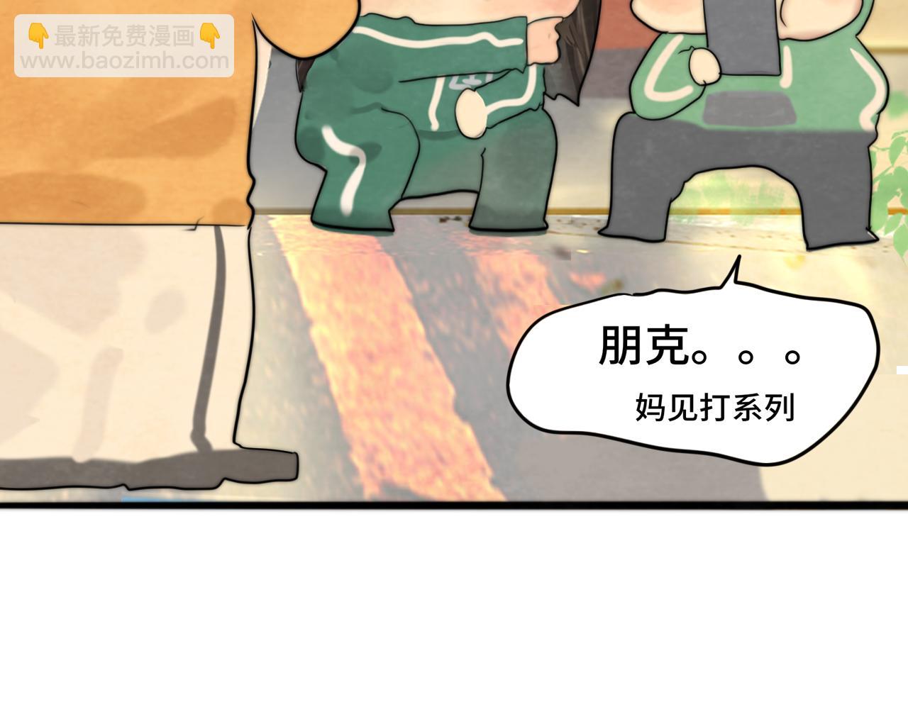 第51话 潮流达人(1/4)-第55话