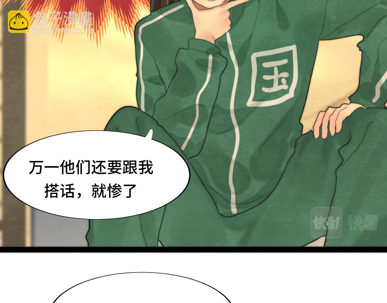 第51话 潮流达人(1/4)-第55话