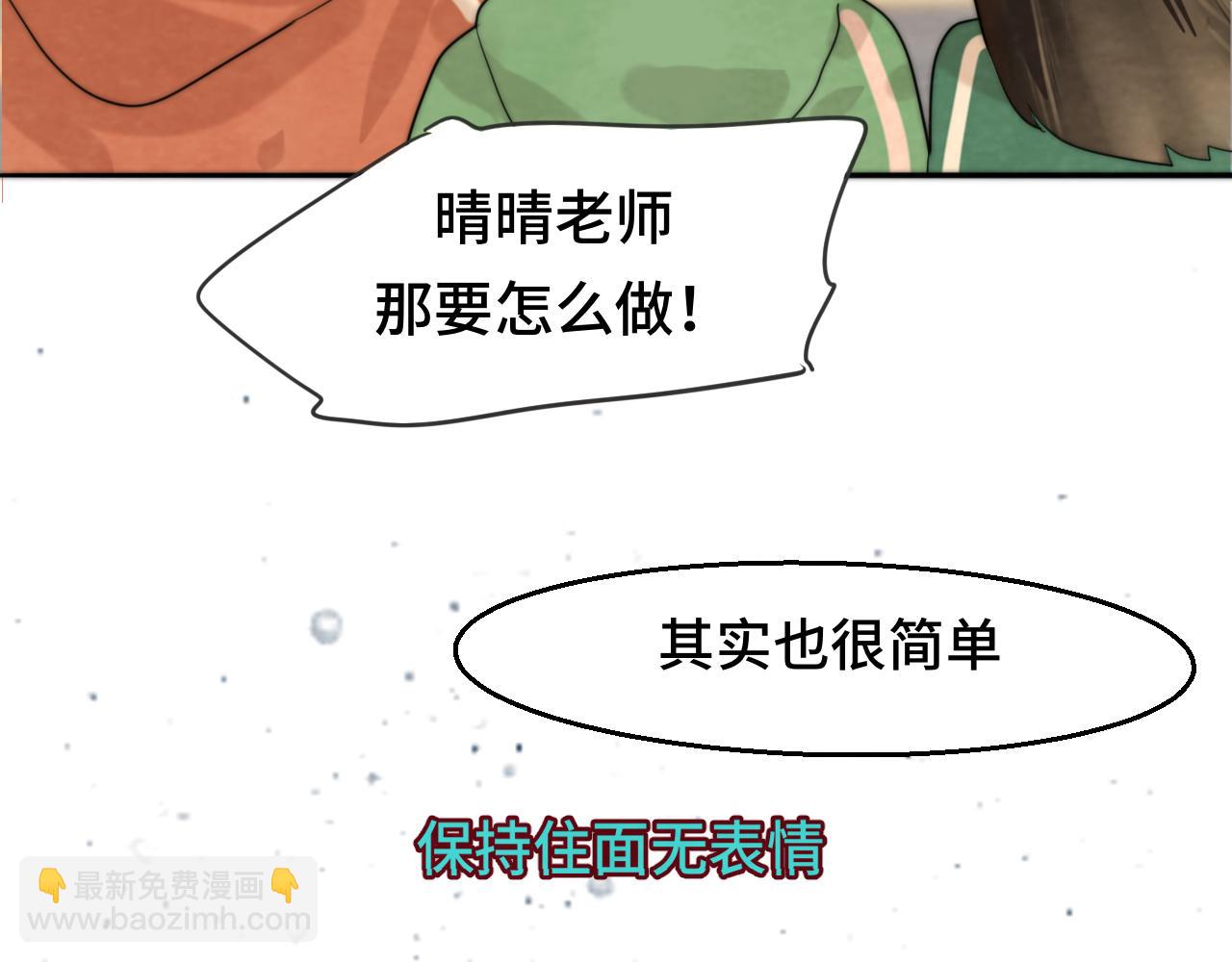第51话 潮流达人(1/4)-第55话