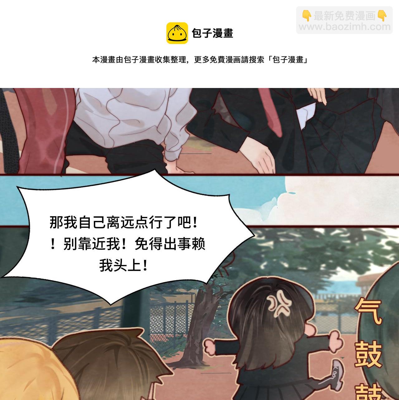 第53话变质巧克力（下）(1/5)-第57话