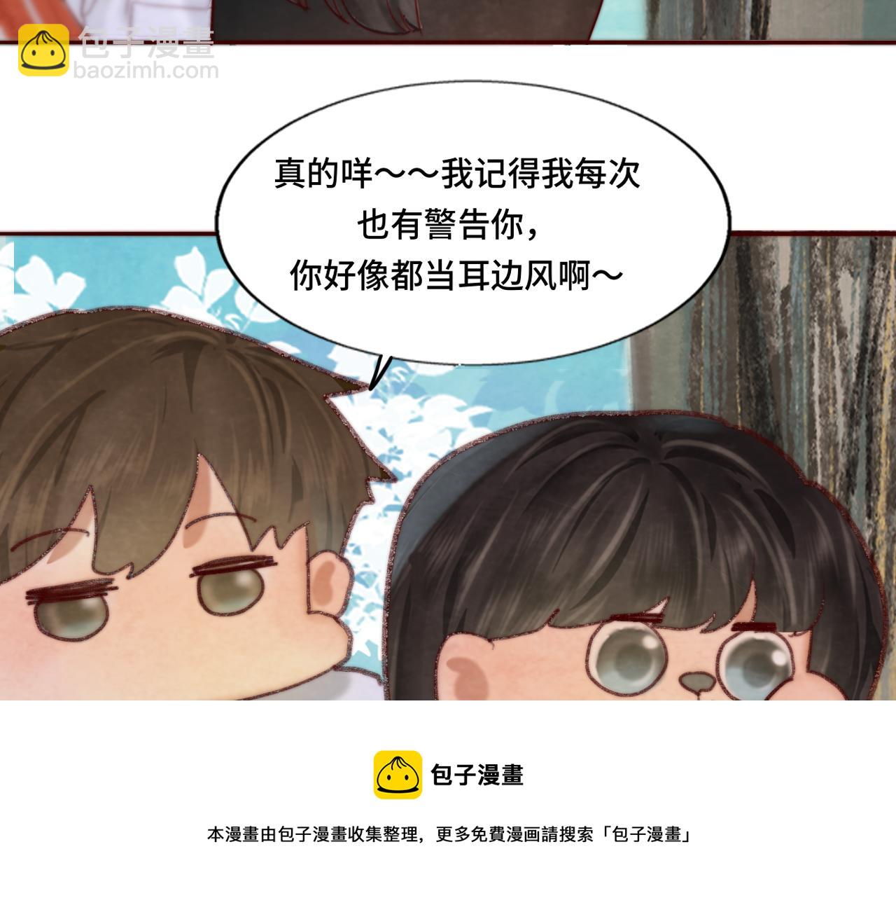 第53话变质巧克力（下）(1/5)-第57话