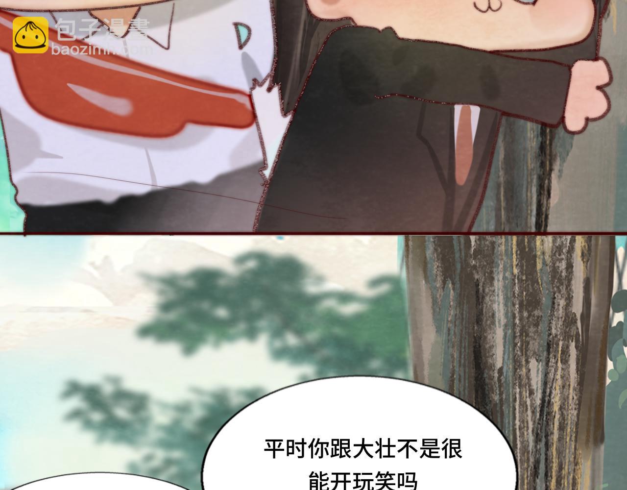 第53话变质巧克力（下）(1/5)-第57话