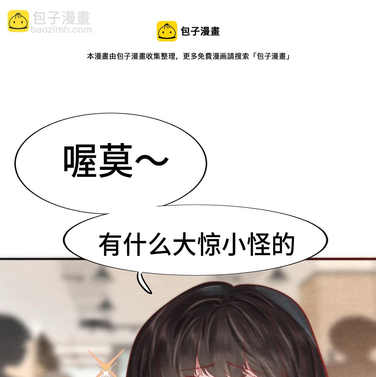 第53话变质巧克力（下）(1/5)-第57话