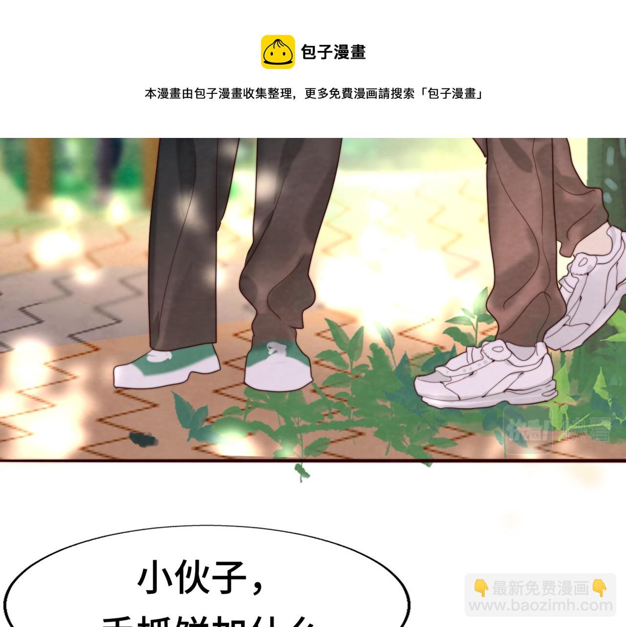 第55集 你有秘密吗(1/4)-第59话