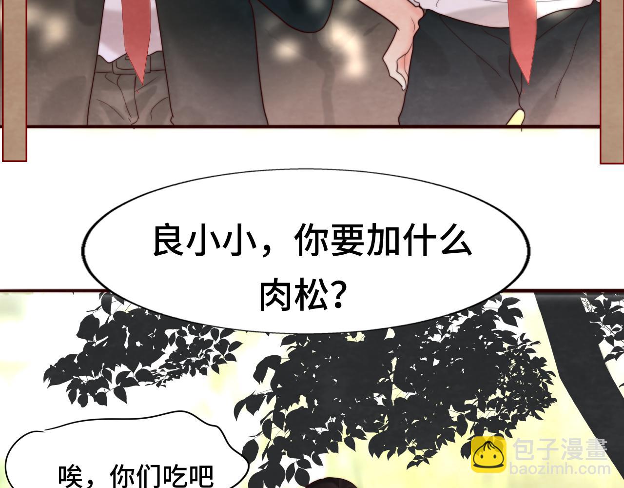 第55集 你有秘密吗(1/4)-第59话