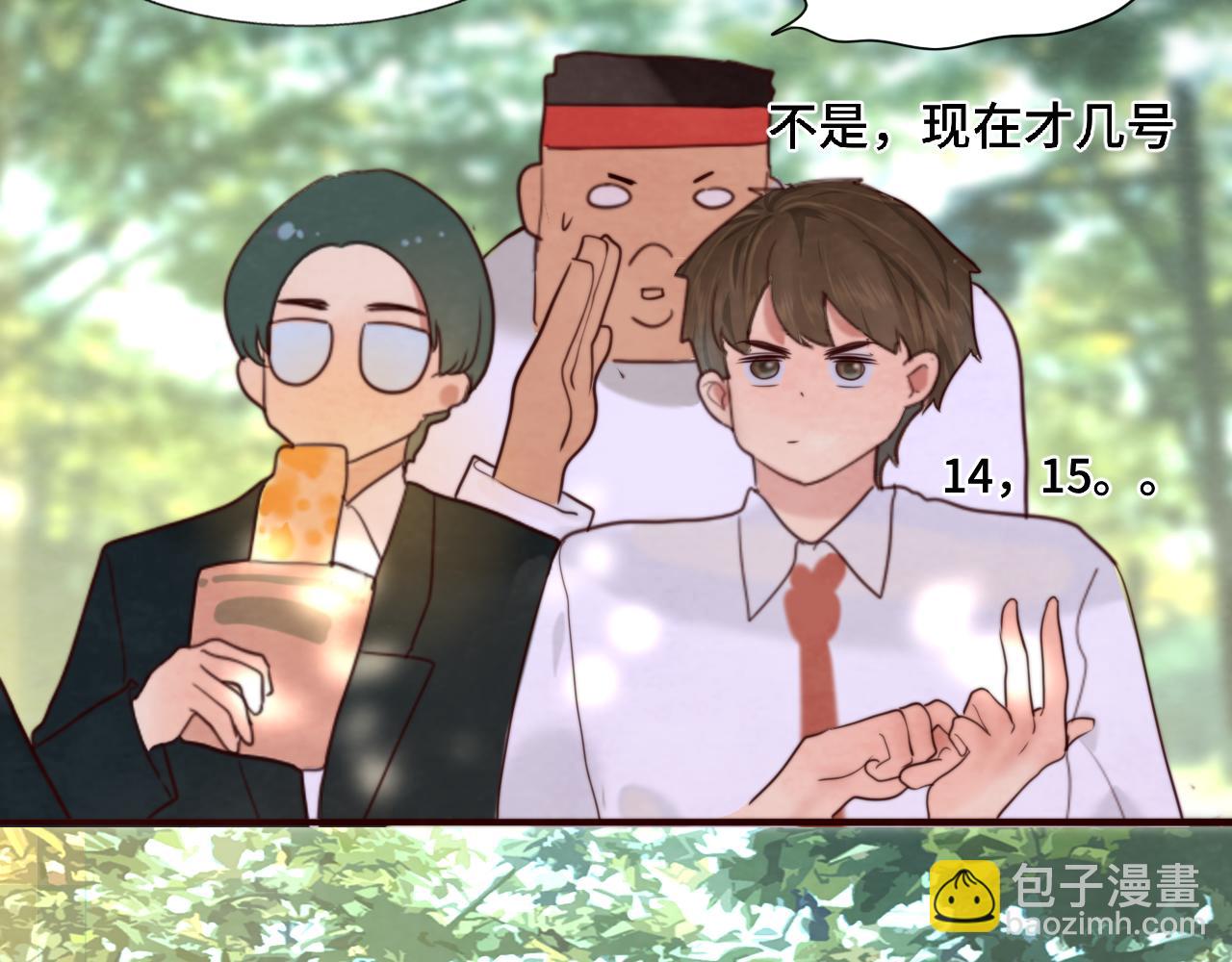 第55集 你有秘密吗(1/4)-第59话