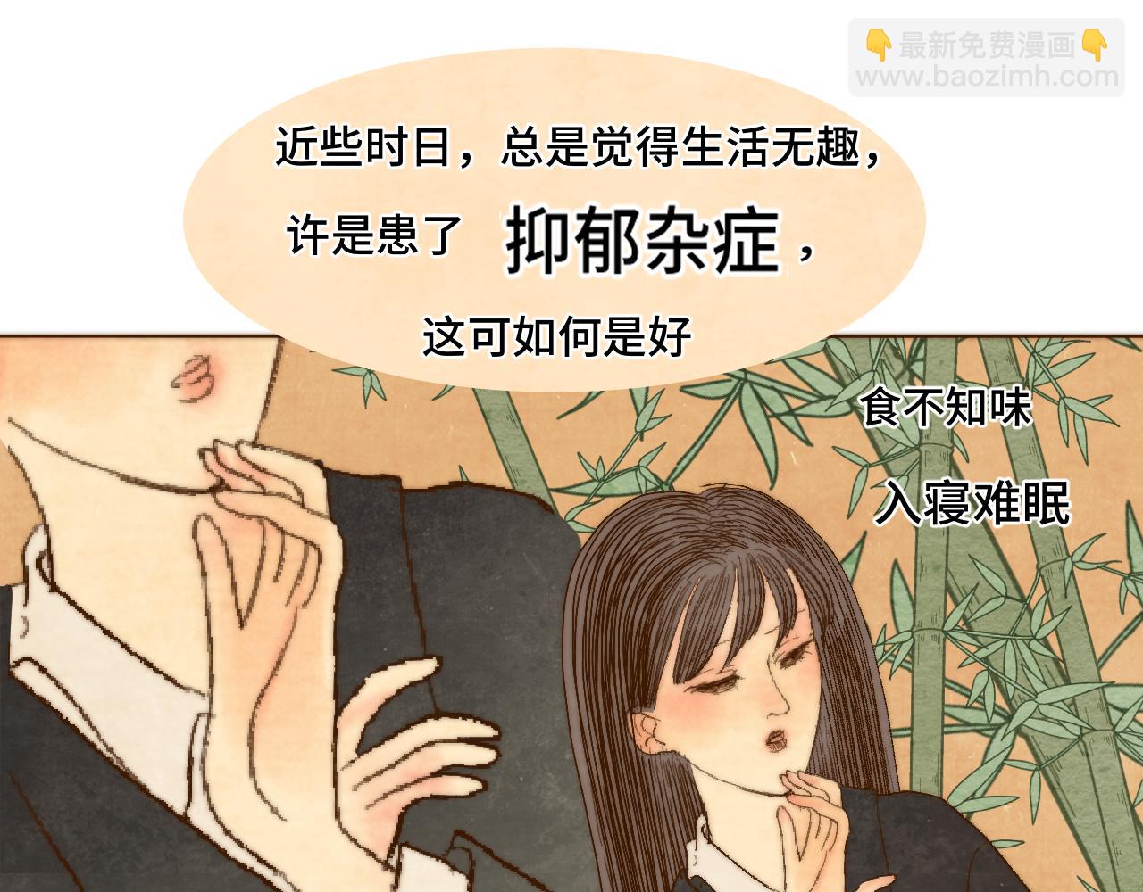第55集 你有秘密吗(1/4)-第59话