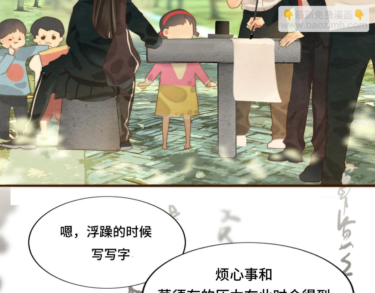 第55集 你有秘密吗(1/4)-第59话
