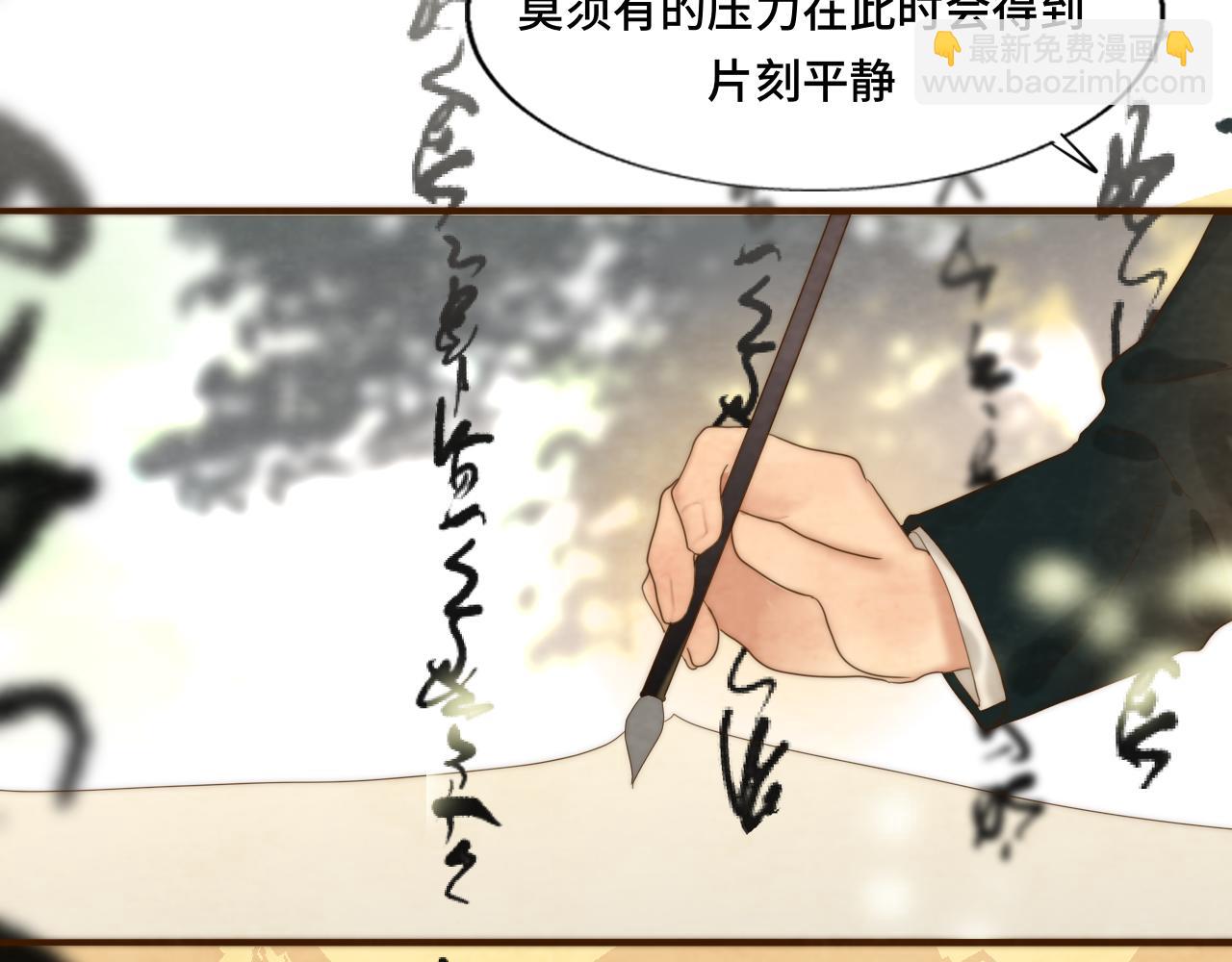 第55集 你有秘密吗(1/4)-第59话