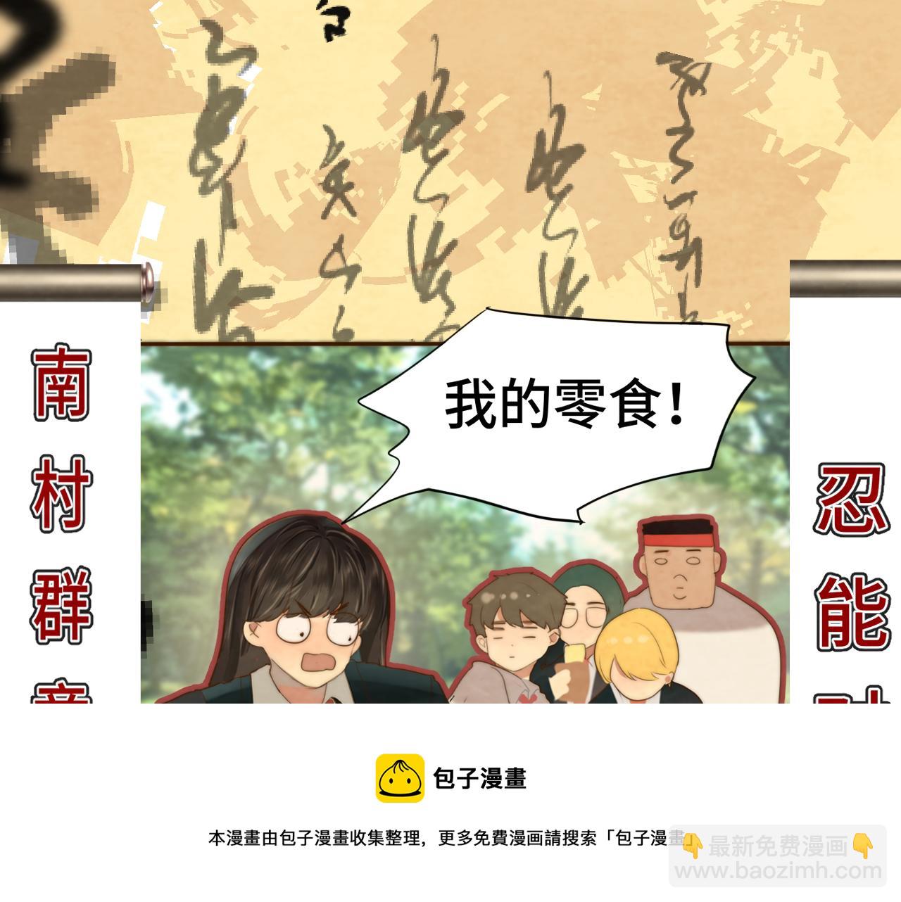 第55集 你有秘密吗(1/4)-第59话