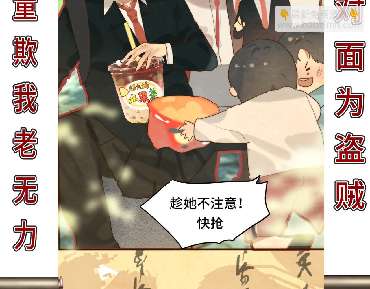 第55集 你有秘密吗(1/4)-第59话