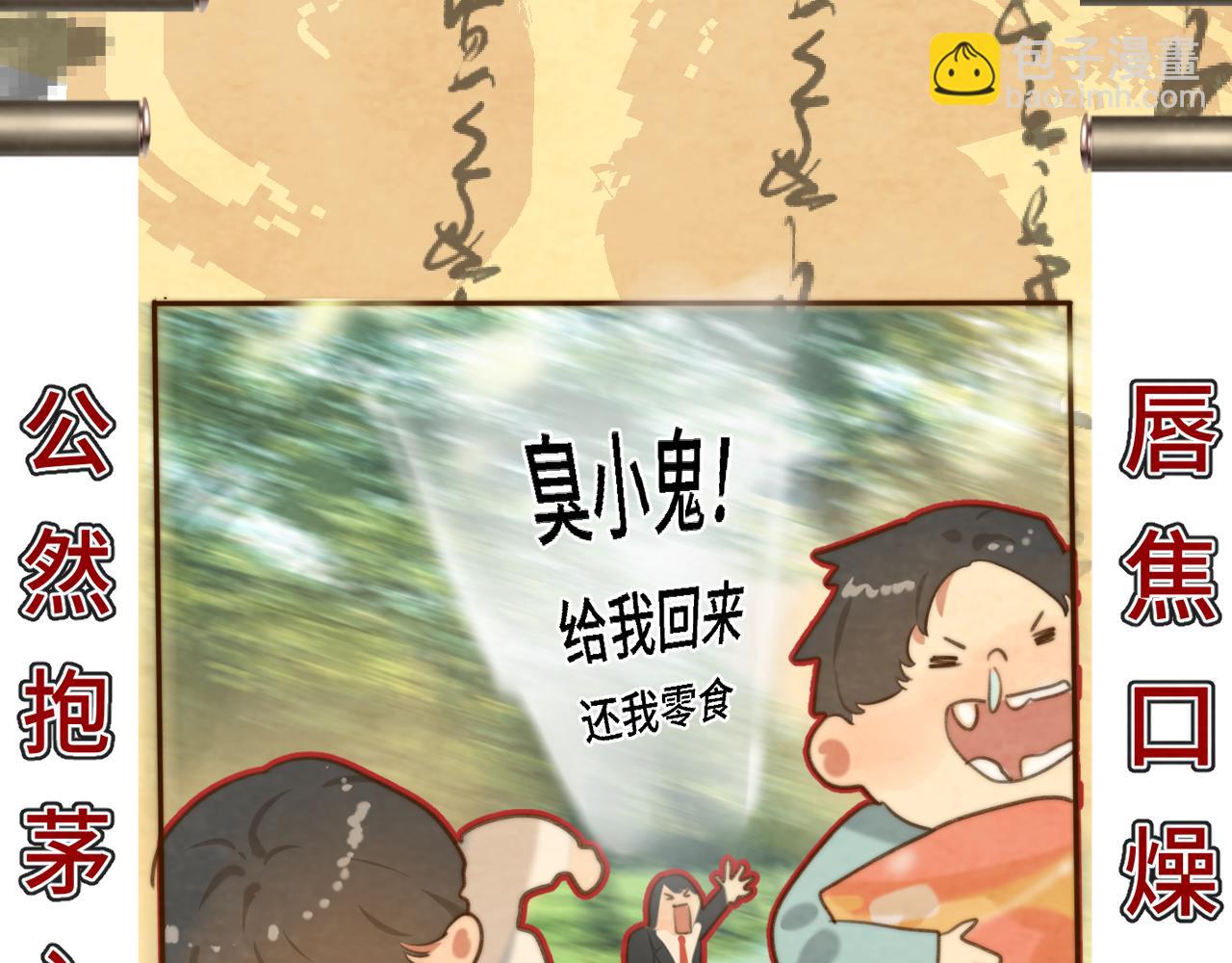 第55集 你有秘密吗(1/4)-第59话