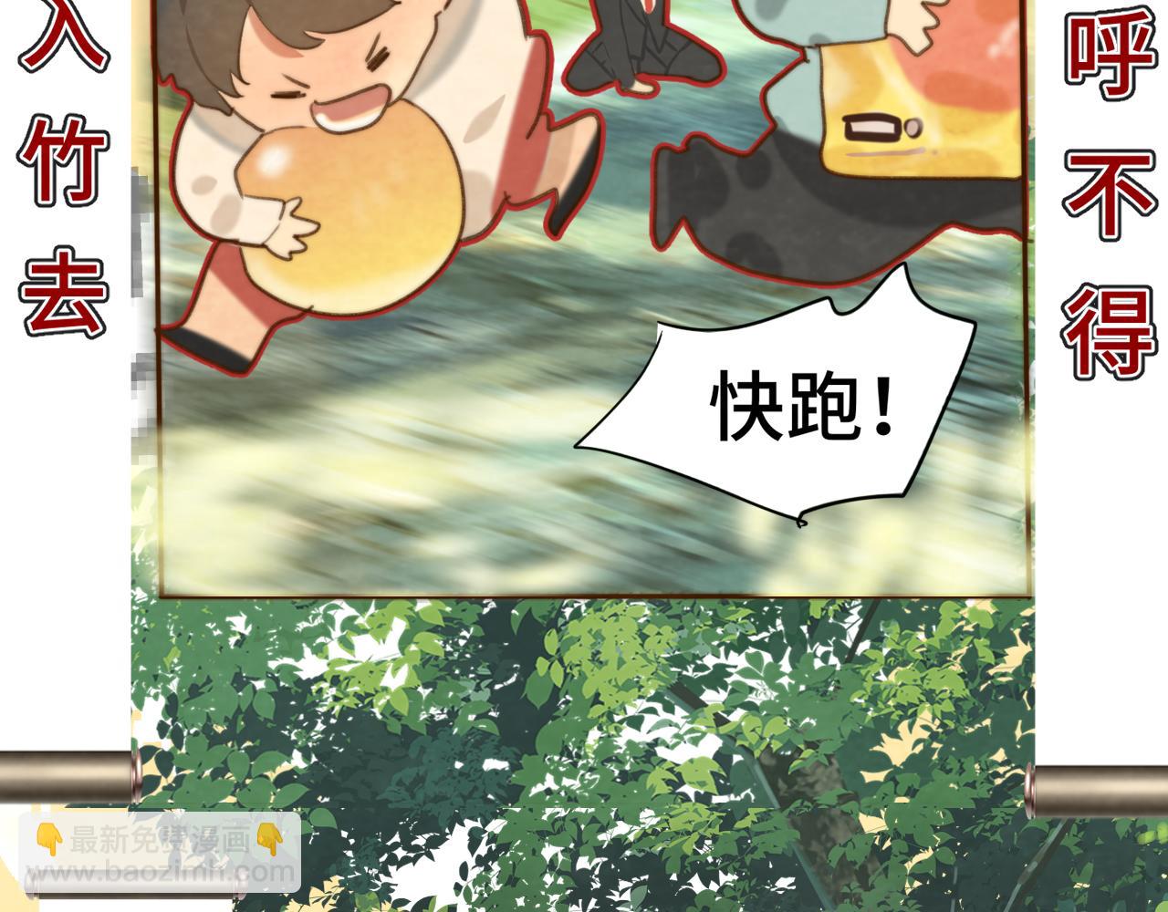 第55集 你有秘密吗(1/4)-第59话