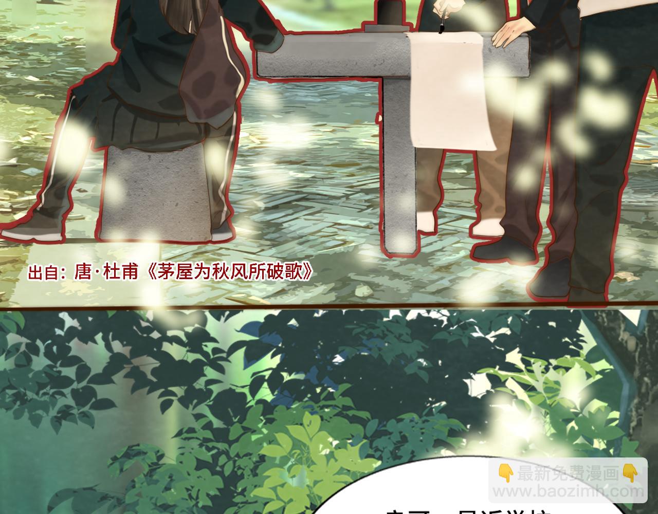 第55集 你有秘密吗(1/4)-第59话