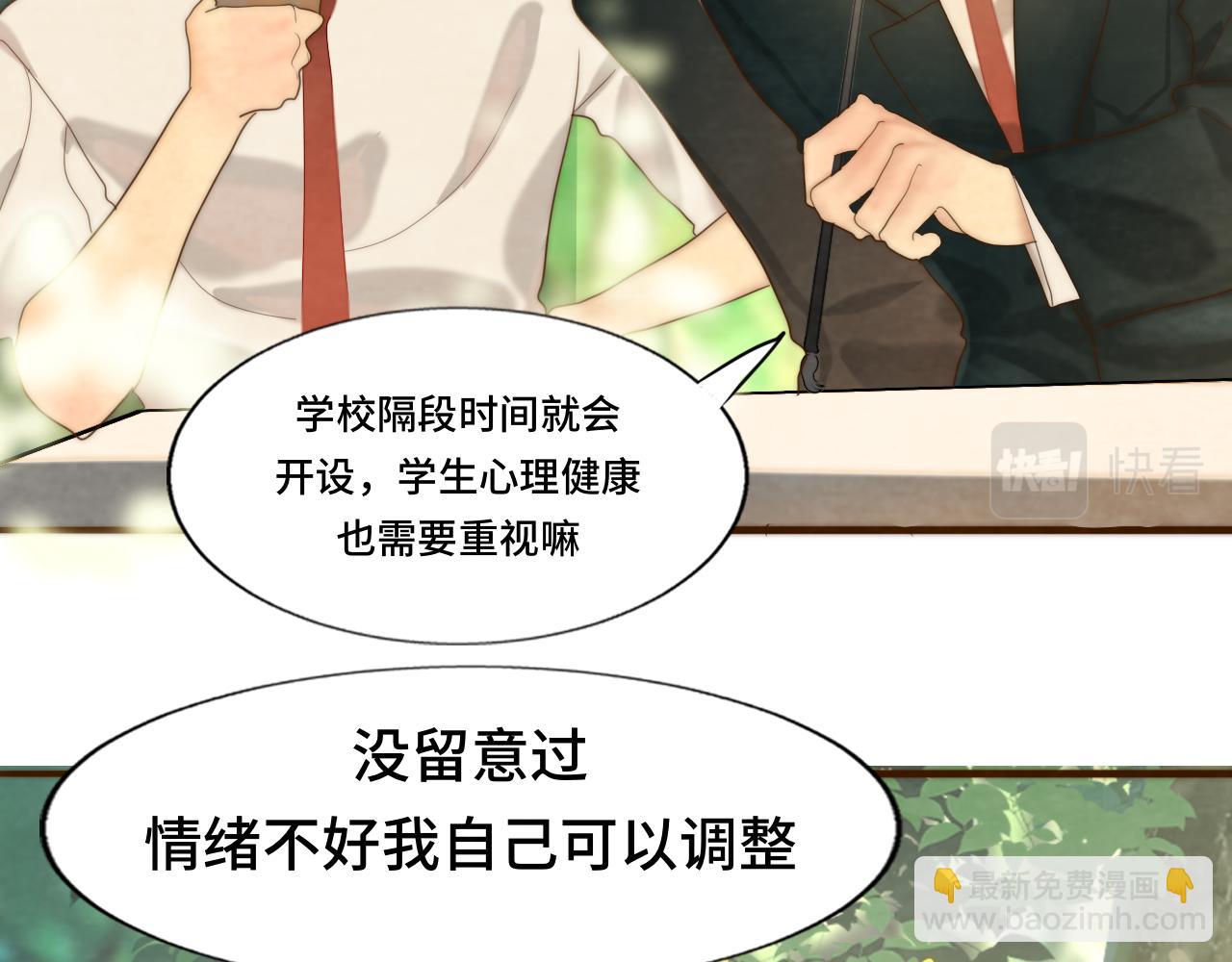 第55集 你有秘密吗(1/4)-第59话
