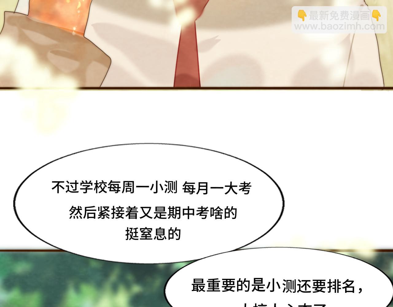 第55集 你有秘密吗(1/4)-第59话