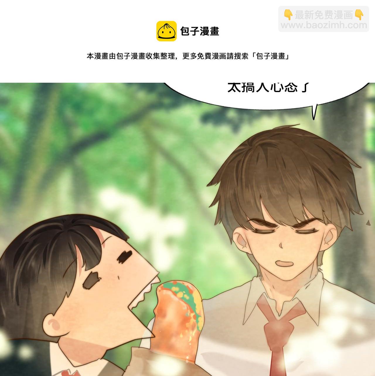 第55集 你有秘密吗(1/4)-第59话