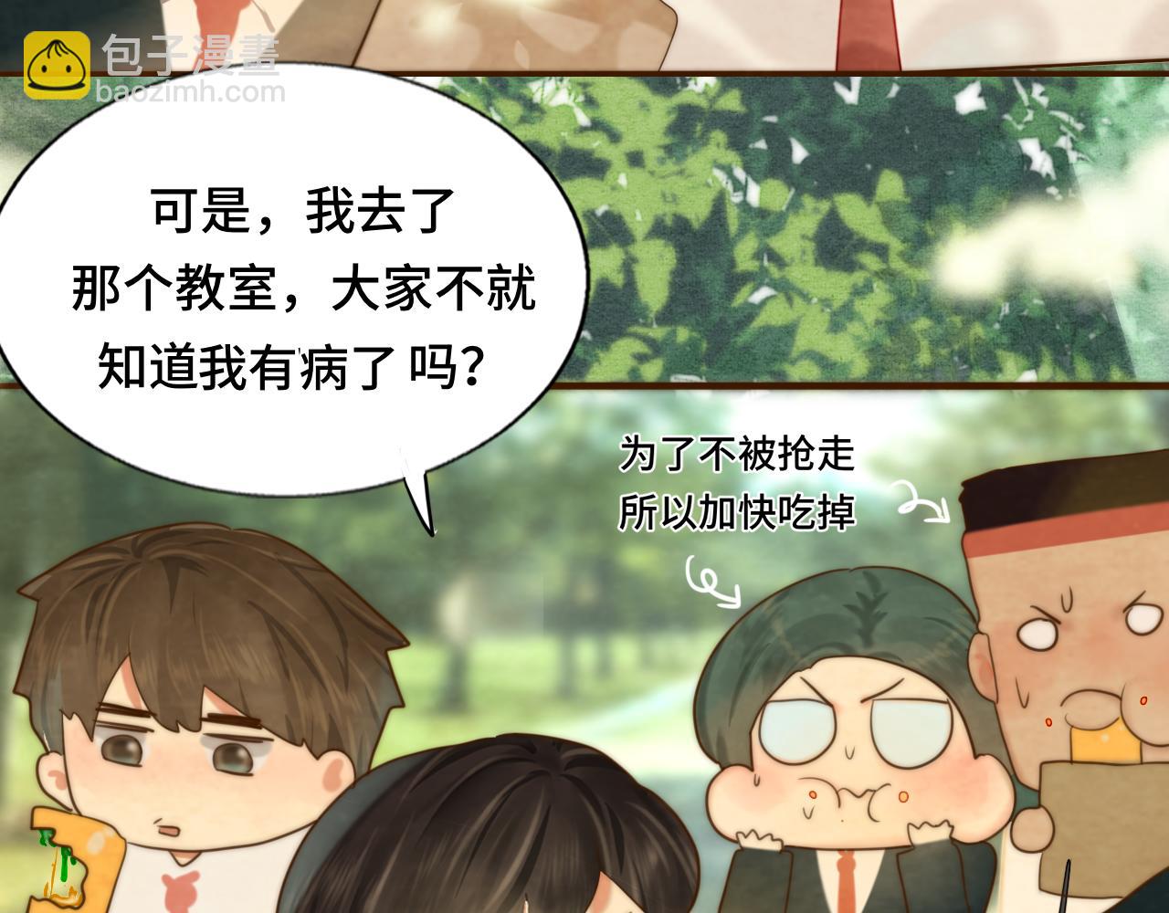 第55集 你有秘密吗(1/4)-第59话