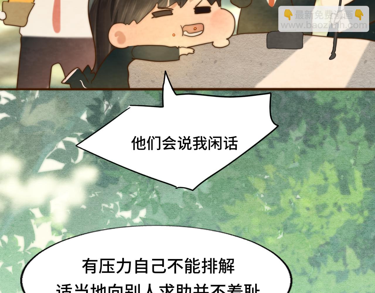 第55集 你有秘密吗(1/4)-第59话