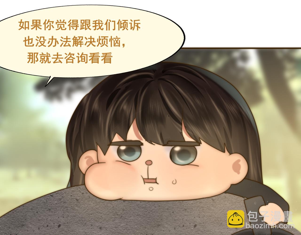 第55集 你有秘密吗(1/4)-第59话