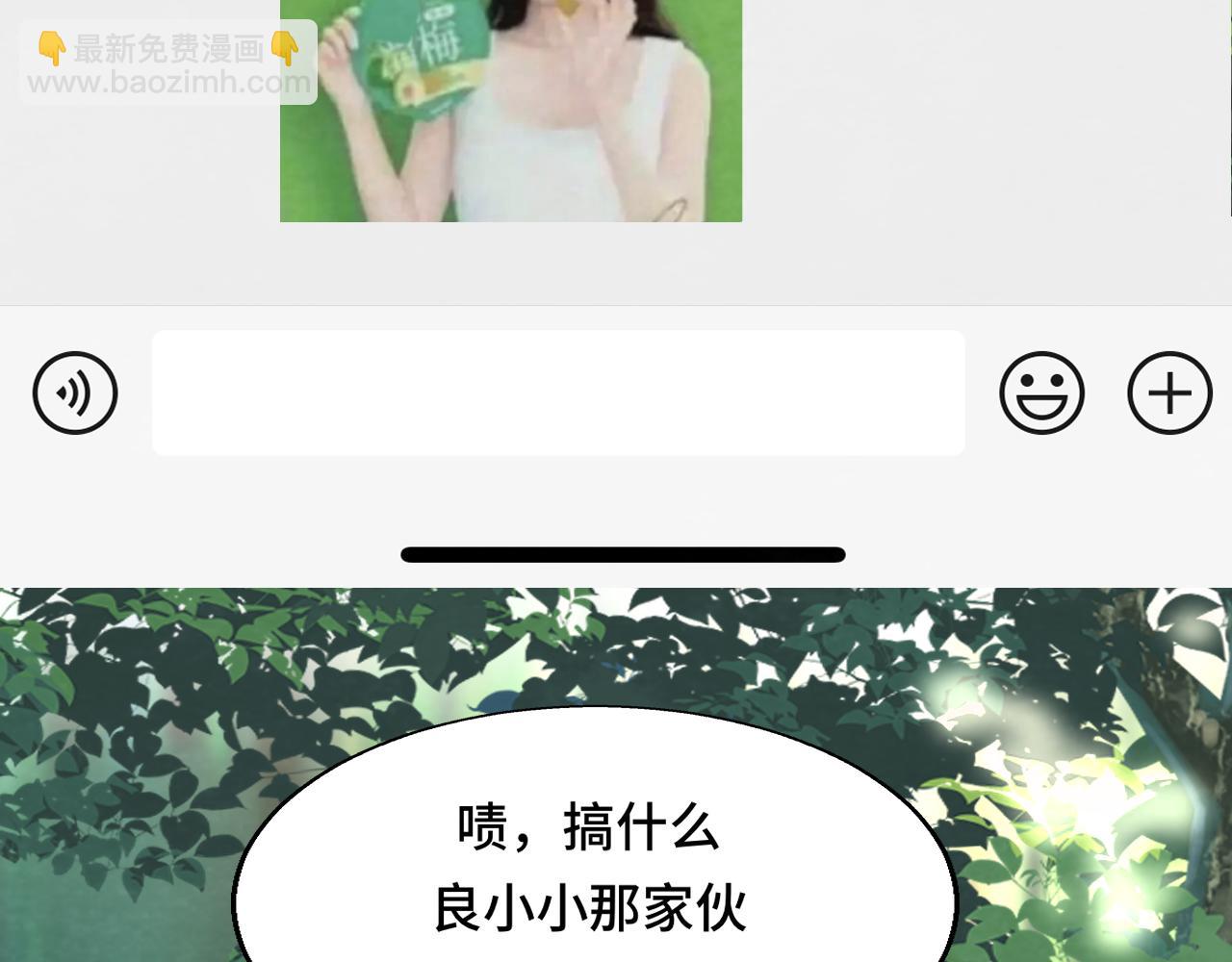 第55集 你有秘密吗(1/4)-第59话