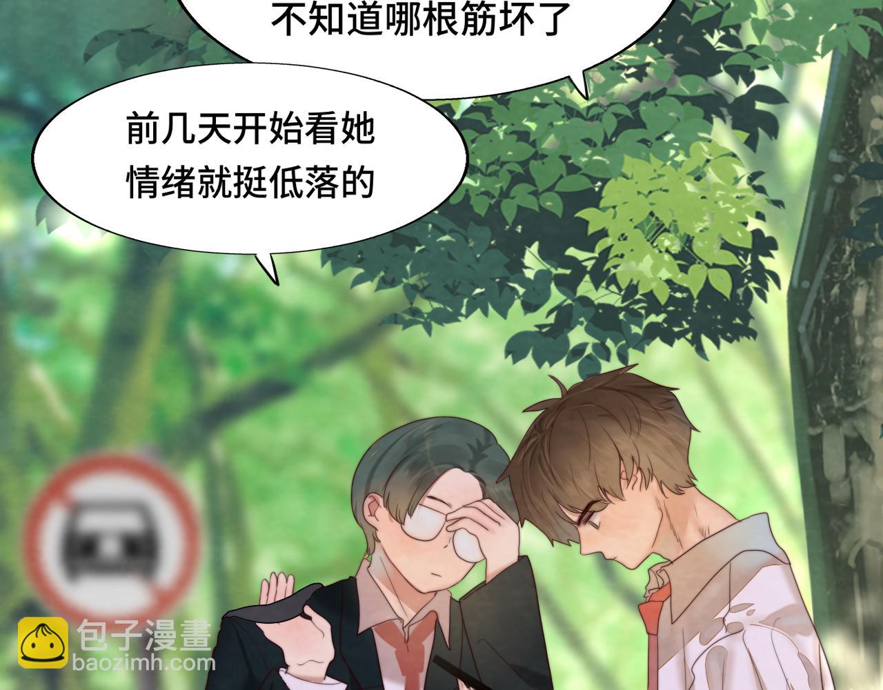 第55集 你有秘密吗(1/4)-第59话