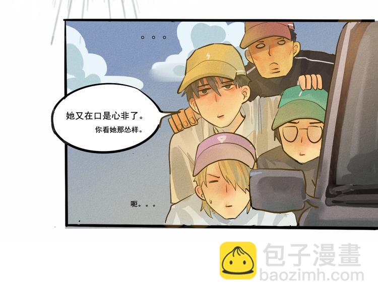 第6话 约会篇（上）(1/3)-第7话