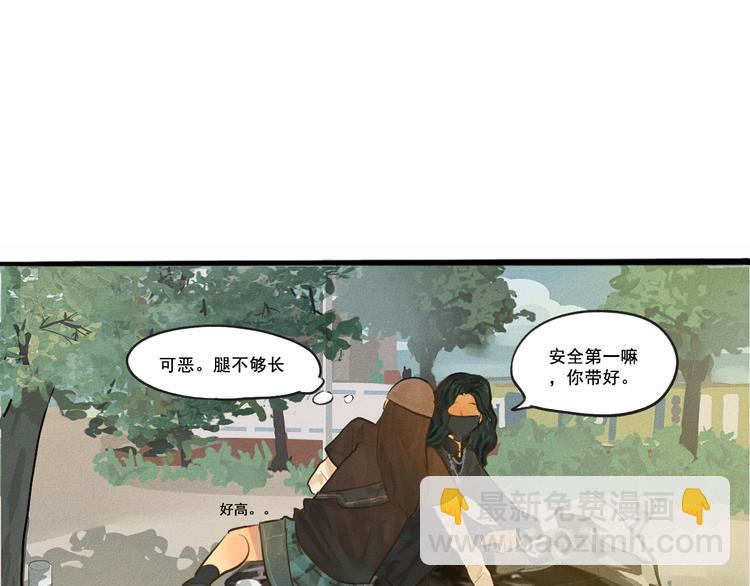 第6话 约会篇（上）(1/3)-第7话