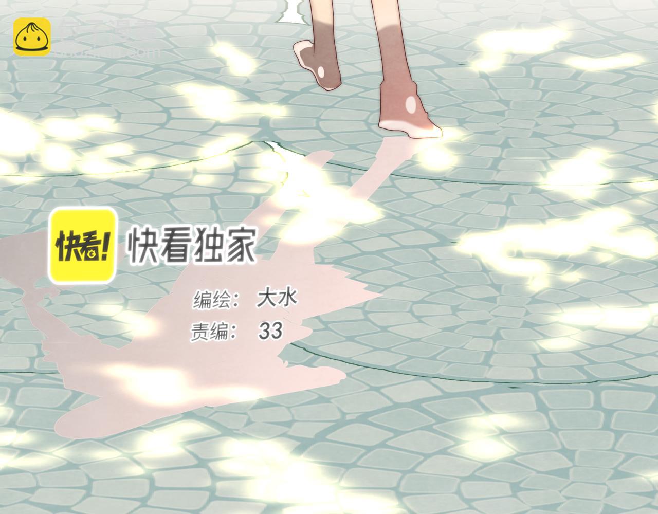 第57话我的爸爸是黑社会？(1/4)-第61话