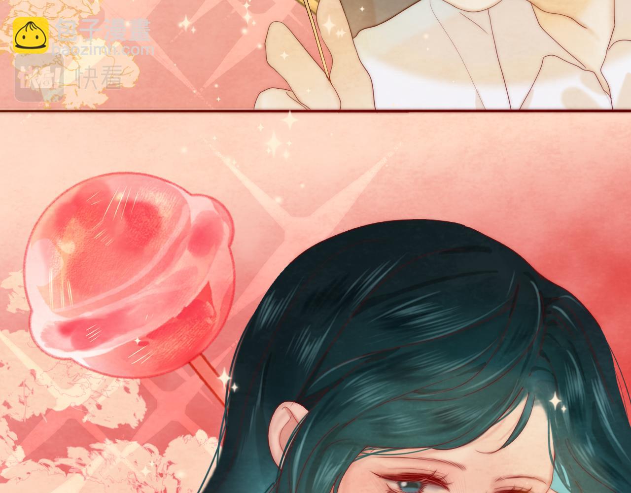 第57话我的爸爸是黑社会？(1/4)-第61话