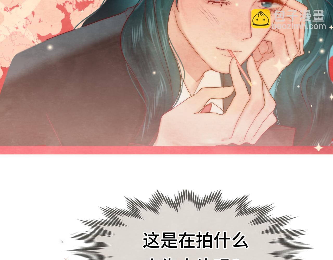 第57话我的爸爸是黑社会？(1/4)-第61话