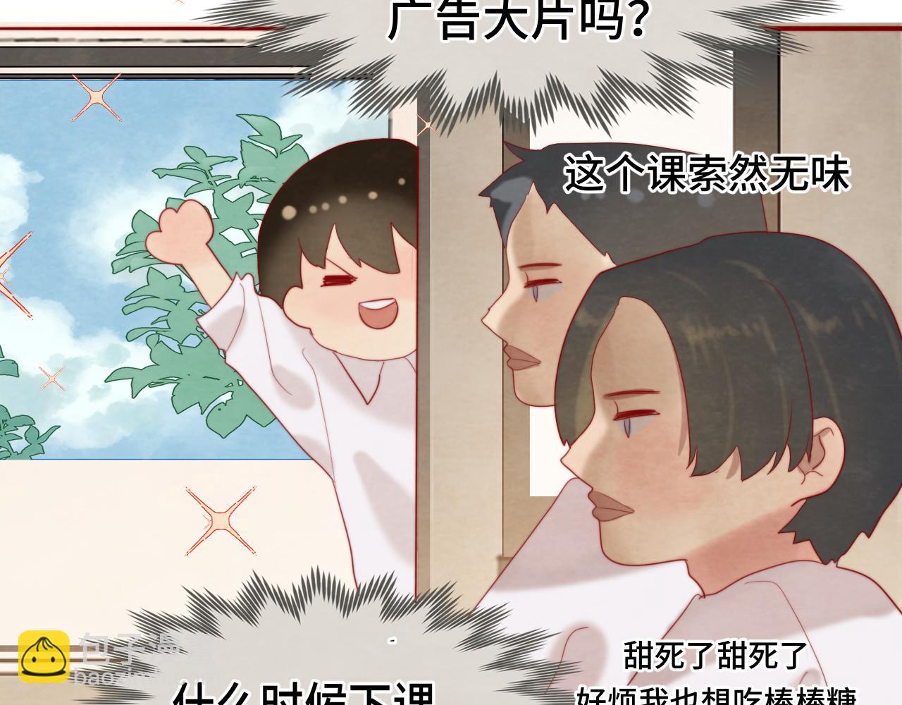 第57话我的爸爸是黑社会？(1/4)-第61话