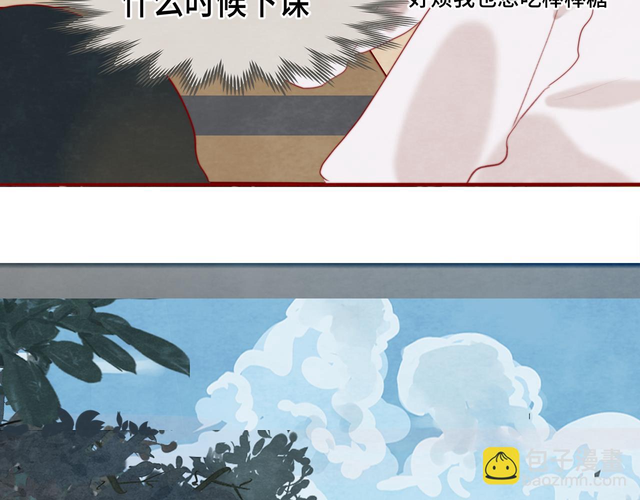 第57话我的爸爸是黑社会？(1/4)-第61话