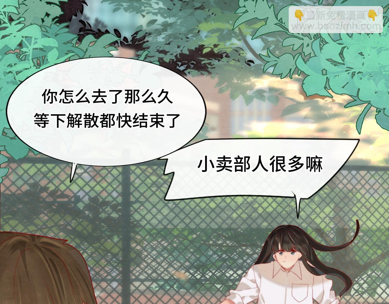 第57话我的爸爸是黑社会？(1/4)-第61话