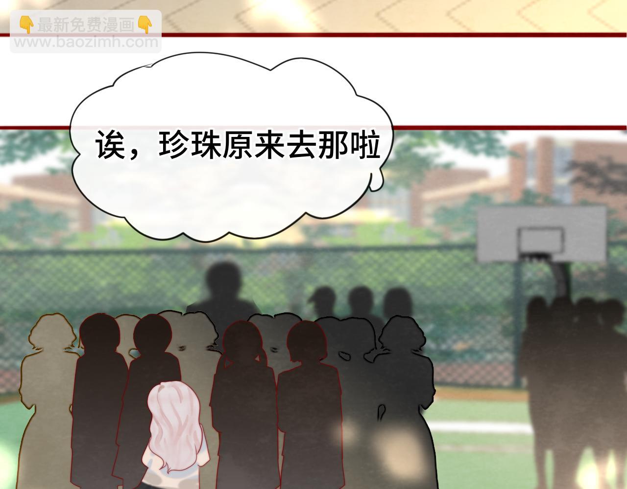 第57话我的爸爸是黑社会？(1/4)-第61话