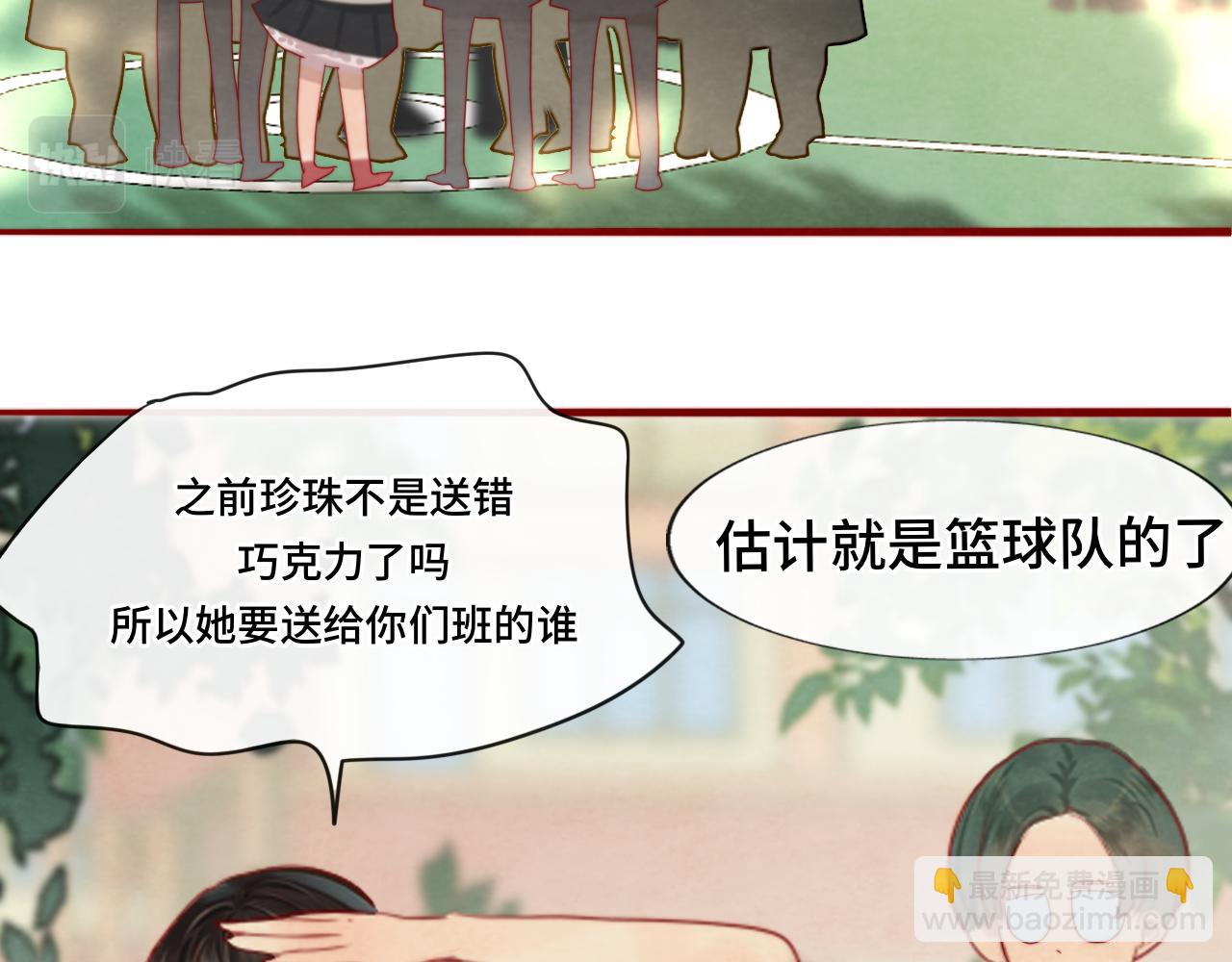 第57话我的爸爸是黑社会？(1/4)-第61话