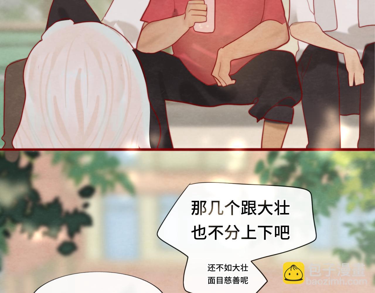 第57话我的爸爸是黑社会？(1/4)-第61话