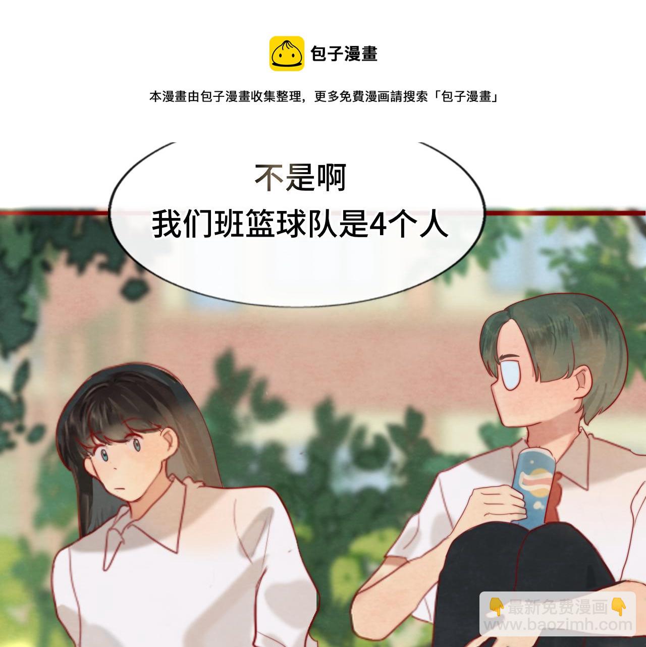第57话我的爸爸是黑社会？(1/4)-第61话