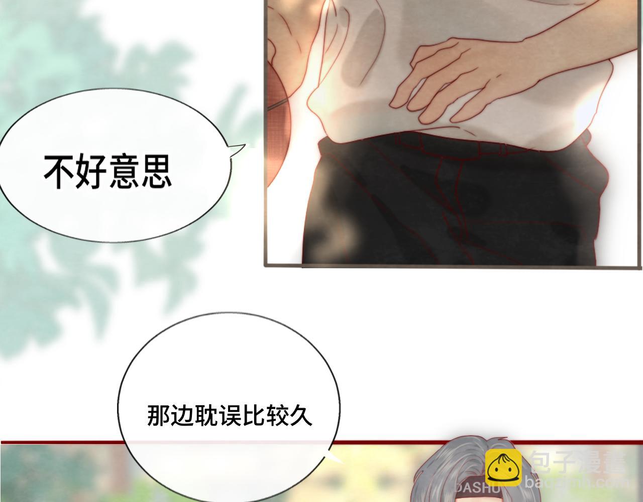 第57话我的爸爸是黑社会？(1/4)-第61话
