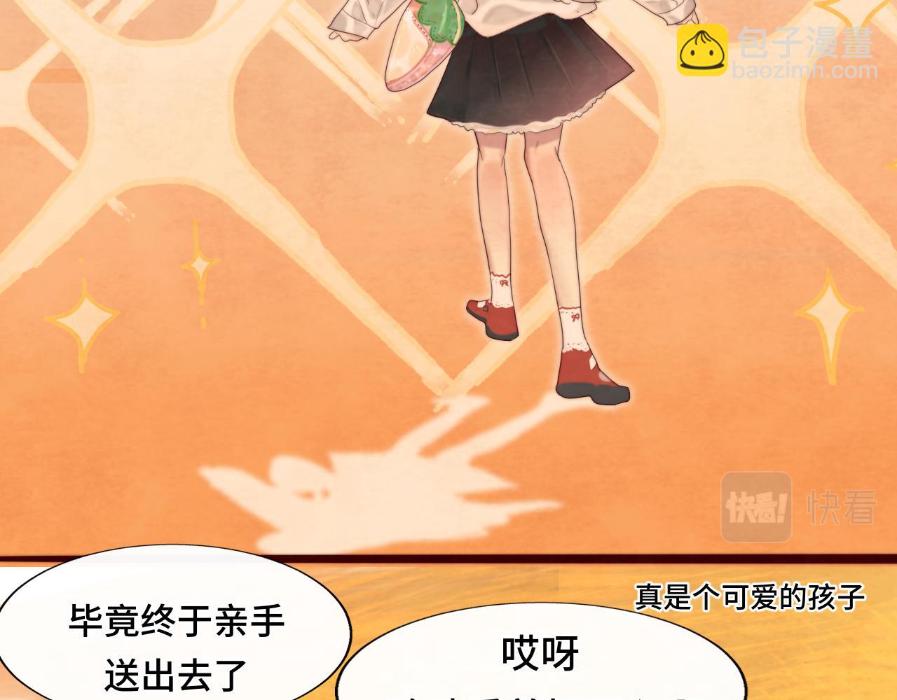 第57话我的爸爸是黑社会？(1/4)-第61话