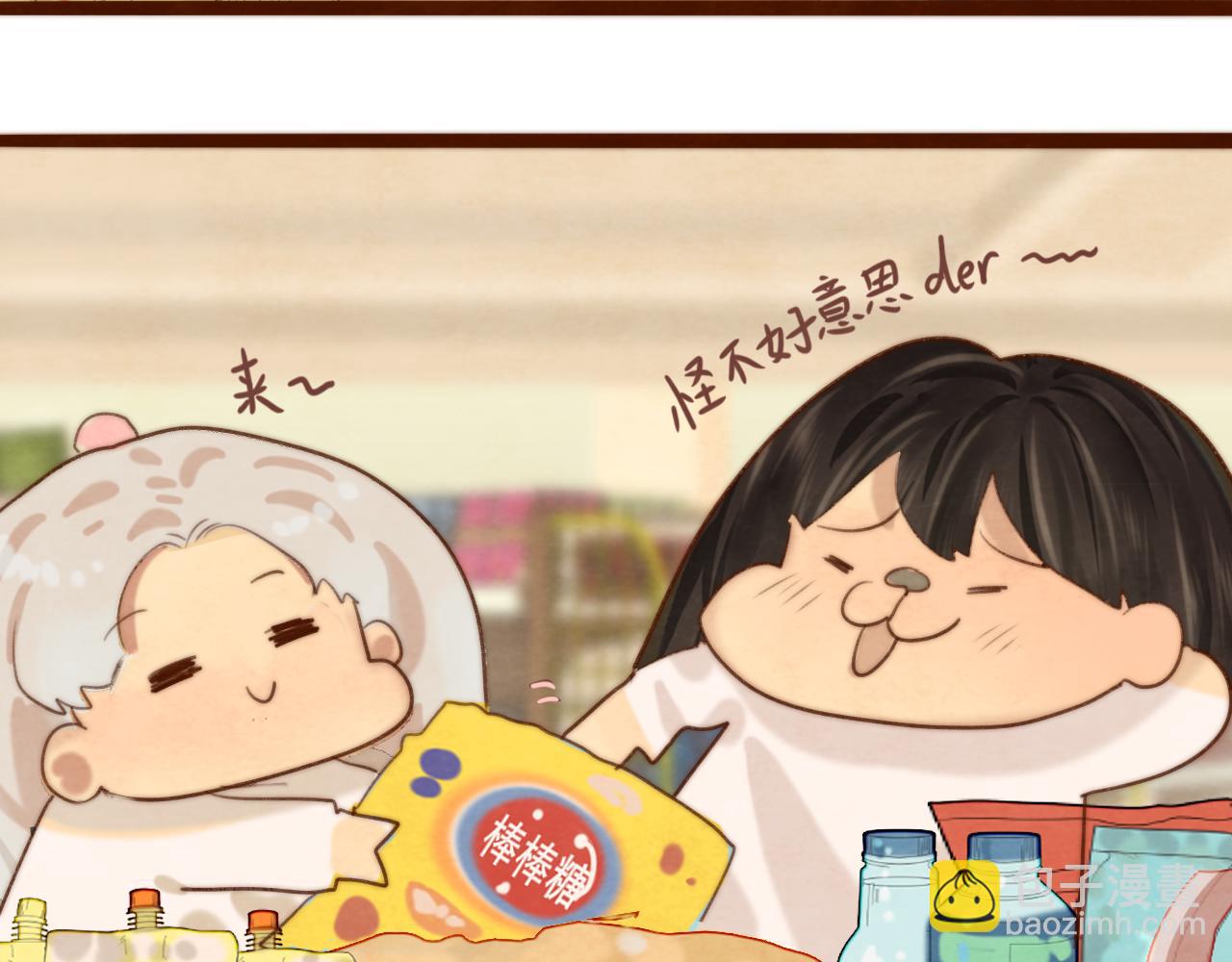 第57话我的爸爸是黑社会？(1/4)-第61话