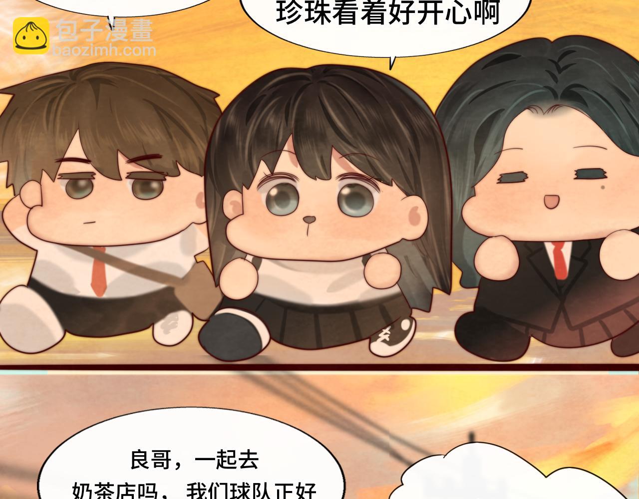 第57话我的爸爸是黑社会？(1/4)-第61话